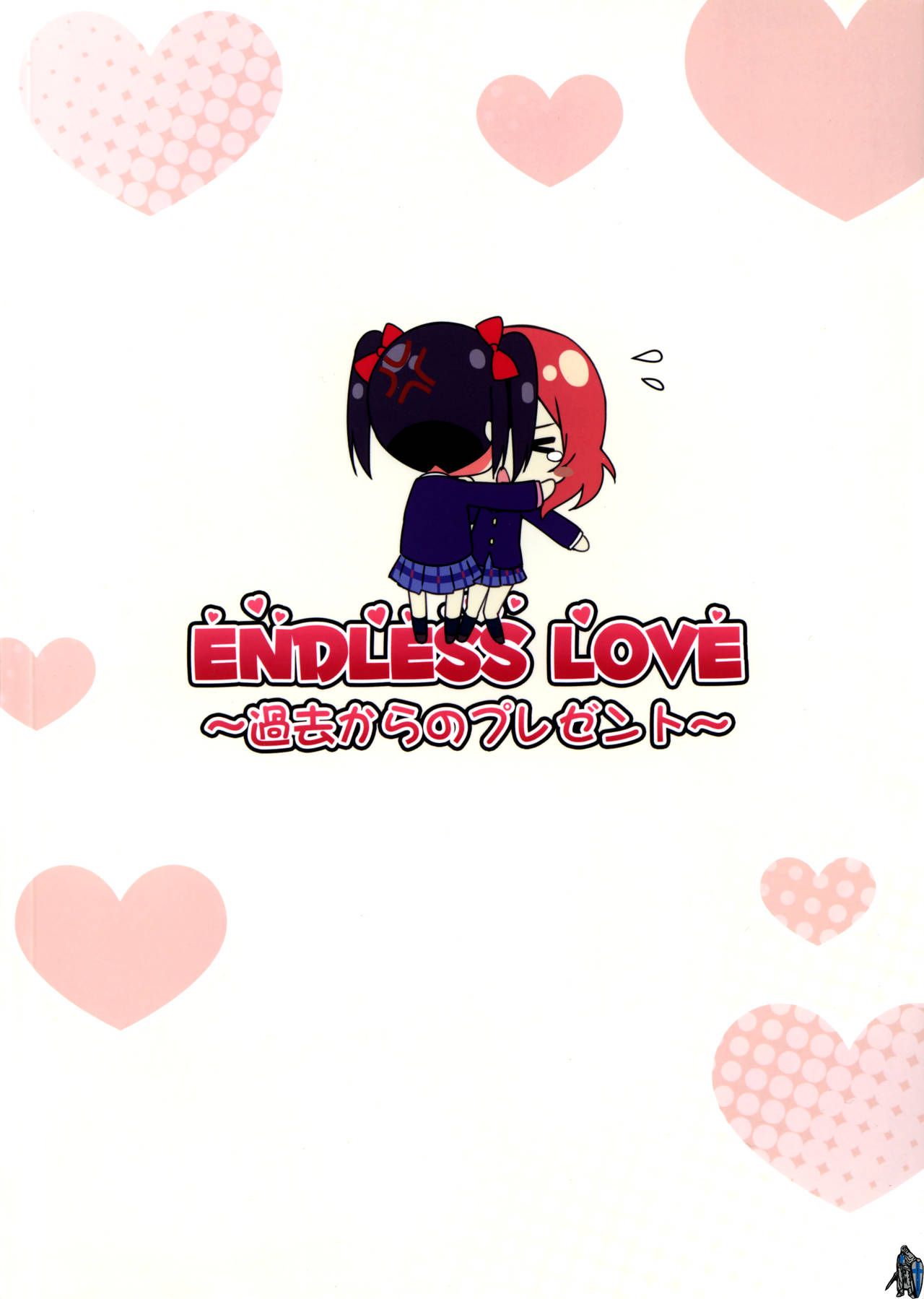 (C88) [Candy Club (Sky)] Endless Love ~Kako Kara no Present~ (Love Live!) [English] {doujins.com}_17.jpg